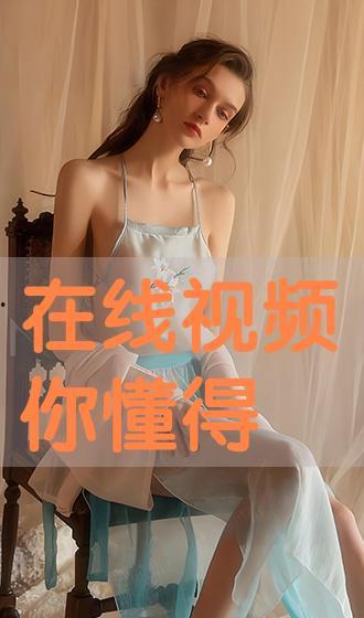 在线观看的视频你懂的,你懂的真相大起底 第1张 在线观看的视频你懂的,你懂的真相大起底 第1张