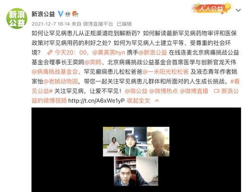 西藏近期爆料新闻视频,揭秘神秘事件背后的真相 第3张 西藏近期爆料新闻视频,揭秘神秘事件背后的真相 第3张