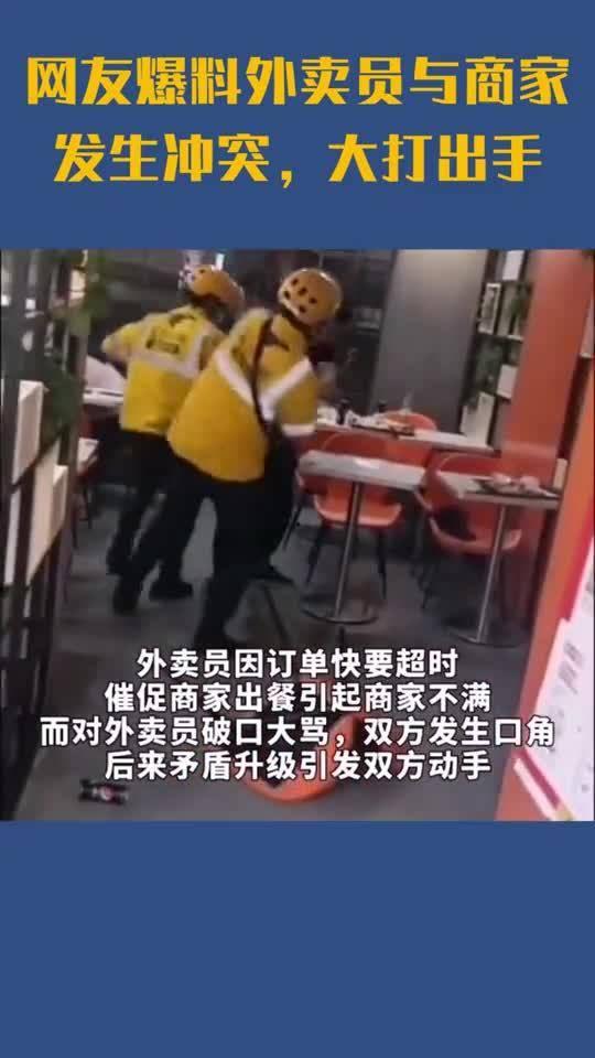 社会新闻爆料视频大全集,揭秘热点事件背后的真相 第1张 社会新闻爆料视频大全集,揭秘热点事件背后的真相 第1张