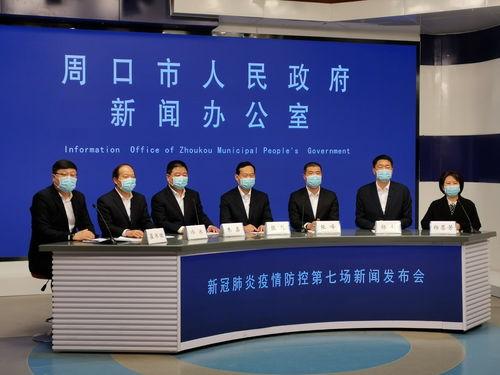 周口永威最新爆料消息,揭秘项目进展与未来规划 第2张 周口永威最新爆料消息,揭秘项目进展与未来规划 第2张