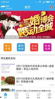 最新新闻热点爆料,最新重磅新闻热点背后的惊人真相 第2张 最新新闻热点爆料,最新重磅新闻热点背后的惊人真相 第2张