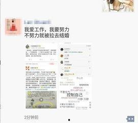 揭阳最新爆料事件视频曝光,视频曝光事件引发社会关注  第3张