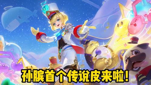 新皮肤后羿爆料视频下载,神秘力量觉醒,箭矢闪耀星辰 第1张 新皮肤后羿爆料视频下载,神秘力量觉醒,箭矢闪耀星辰 第1张