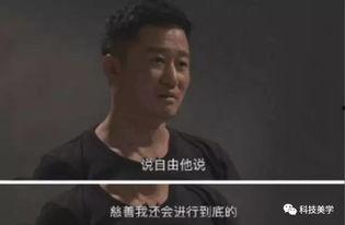 吴京爆料马云视频  第3张